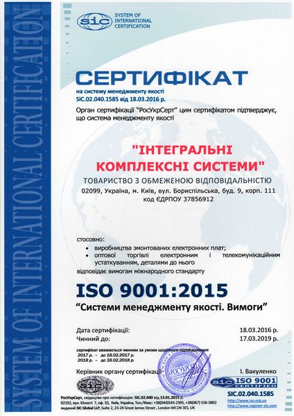 sertifikat iso 9001 1